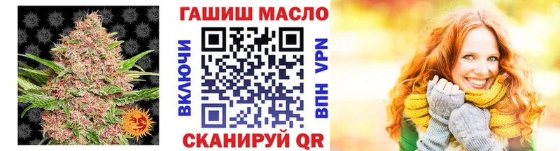 Дистиллят ТГК гашишное масло  Тейково 