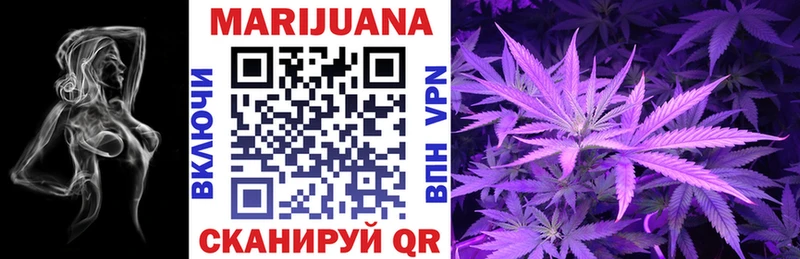 Марихуана Ganja  Тейково 