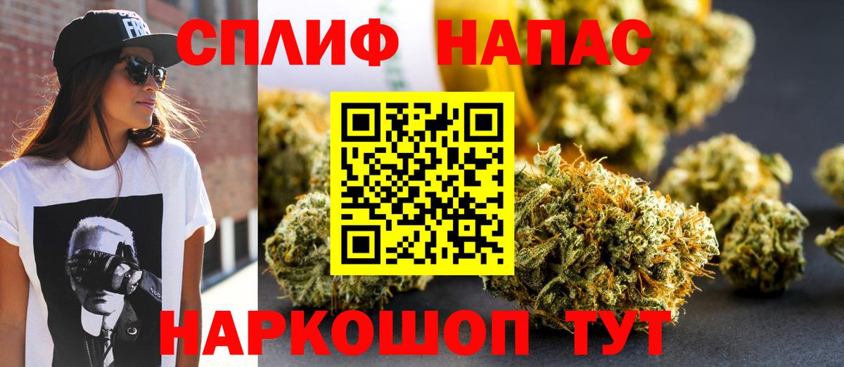 Бошки Шишки VHQ  Каннабис Bruce Banner  Вход с VPN  Тейково 