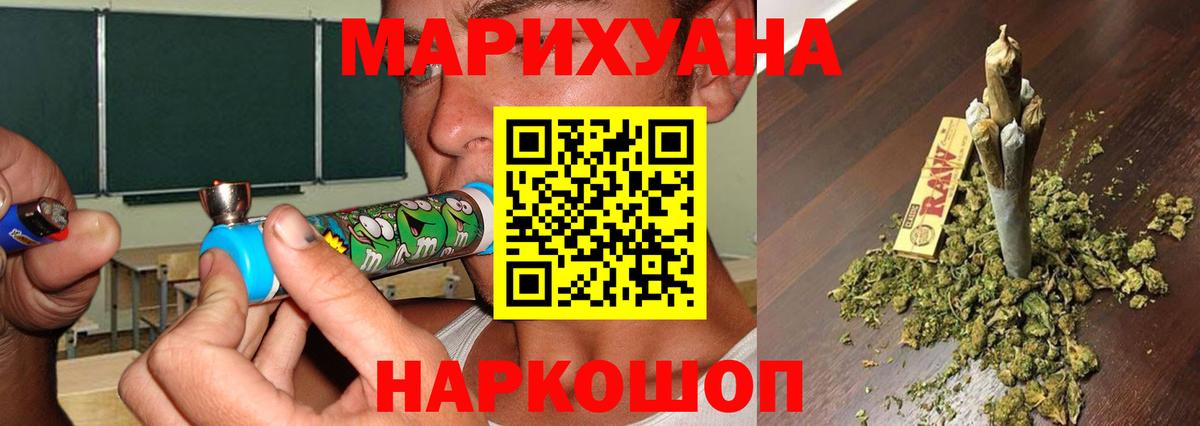 Бошки Шишки тримм Тейково
